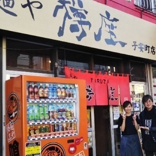 ホールスタッフ大募集！の画像