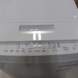  取りに来れる方限定！2017年製TOSHIBAの全自動洗濯機です！ 