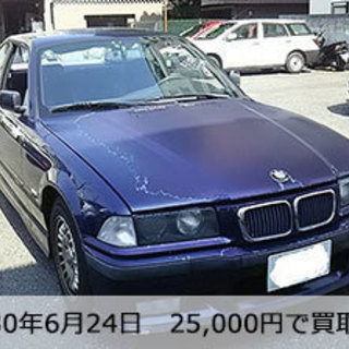 【廃車手数料＆引取り無料】解体業50年の伝統と信頼《廃車買取センター》の画像
