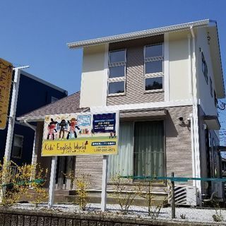 ★☆ 親子de英語  カフェお飲み物付き ☆★の画像