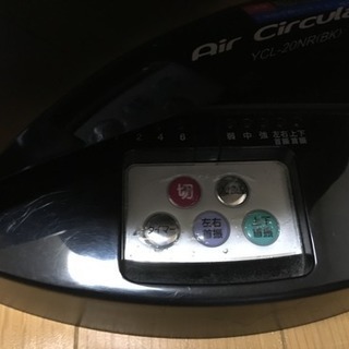 サーキュレーターのリモコン譲ってください