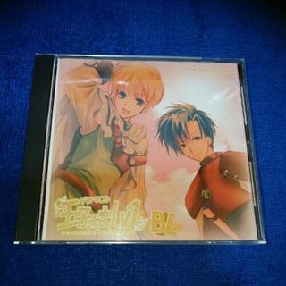 ドラマCDボーイズラブ5枚の画像