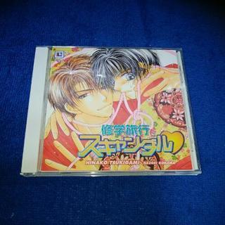 ドラマCDボーイズラブ5枚の画像