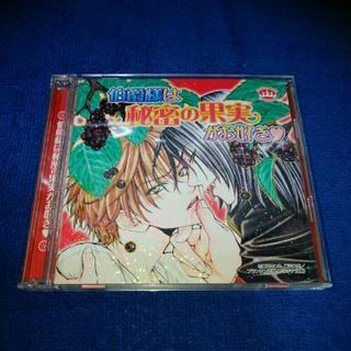 ドラマCDボーイズラブ5枚の画像