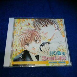 ドラマCDボーイズラブ5枚　2の画像