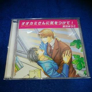 ドラマCDボーイズラブ5枚　2の画像