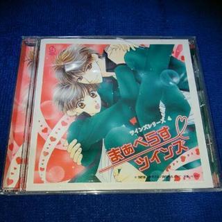 ドラマCDボーイズラブ5枚　2の画像