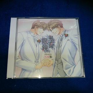 ドラマCDボーイズラブ5枚　2