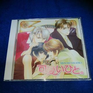 ドラマCDボーイズラブ5枚　3の画像