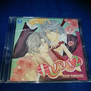 ドラマCDボーイズラブ5枚　3の画像