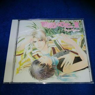 ドラマCDボーイズラブ5枚　3の画像