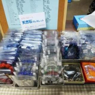 パワーストーン！