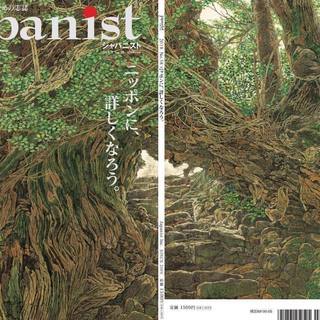雅幸画房　日本画教室（利根町）の画像