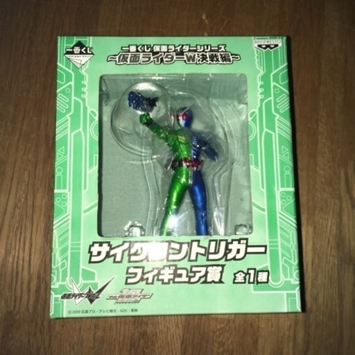 レア！ ～仮面ライダーW決戦編～ サイクロントリガーフィギュア賞 一番くじ