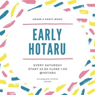 音楽仲間が集まる毎週土曜日のDJパーティー