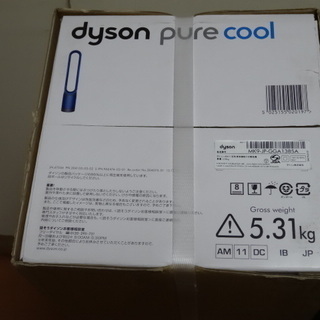 ダイソンＡＭ１１空気清浄機能付き扇風機　Dyson Pure Cool AM11IB(アイアン／サテンブルー）