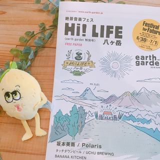 明日明後日 代々木公園で皆様のご来場お待ちしております。