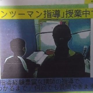 先生１人に生徒ひとりのマンツーマン指導のさえぐさ塾の画像