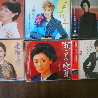 演歌ＣＤ/1枚394円＋送料/詳しくはお問合せ下さいの画像