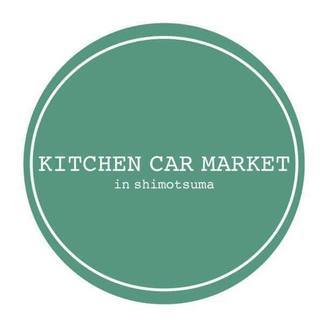 KITCHEN CAR MARKET vol.01
