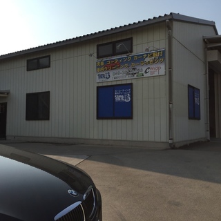 カーコーティングのプロショップです