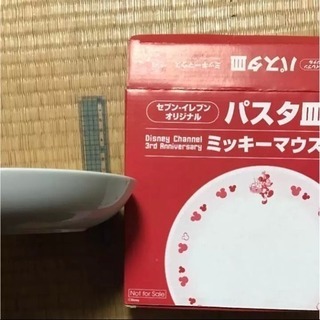 ミッキー パスタ皿 非売品の画像