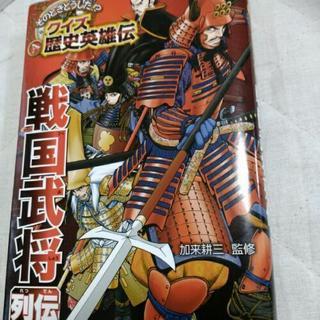 文庫本歴史シリーズの画像