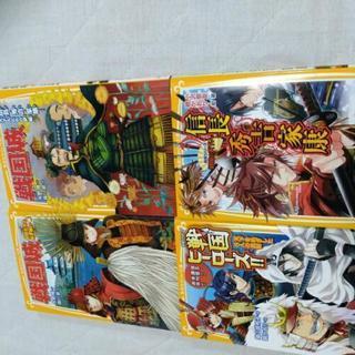 文庫本歴史シリーズの画像