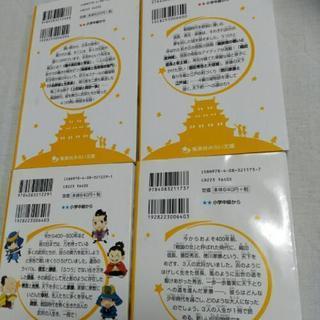 文庫本歴史シリーズの画像