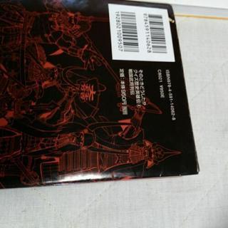 文庫本歴史シリーズの画像