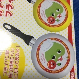 ガチャピンムックフライパンパート2