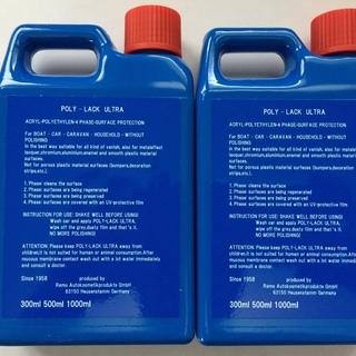 ☆新品☆　ポリラック(PolyLack) 300ml 純正品　2本組の画像