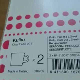 新品 レア 廃盤 イッタラ クルク 野田琺瑯 ITTALA kulku マグカップ レッド 2個セット フィンランド アラビア  劇レアの画像