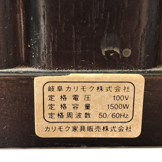 karimoku ダイニングセット ベンチソファ テーブル 木製 ブラウン 家具 インテリア RUSTIC カリモク 東ξN+