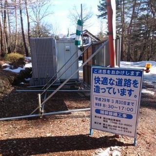 土木工事施工管理の画像