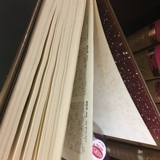 世界大百科事典 平凡社 35巻の画像