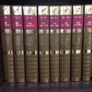 世界大百科事典 平凡社 35巻の画像