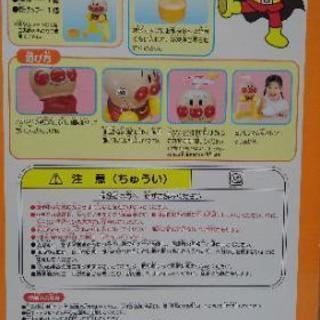 🍧アンパンマンかき氷機🍧の画像