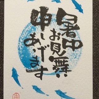 筆ペンで己書体験幸座