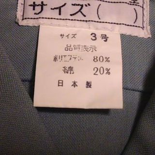 帯電防止ﾕﾆﾎｰﾑ 作業着 作業服 の画像