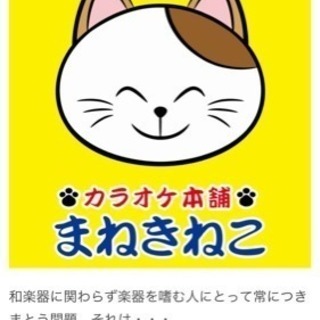 明石市〜三ノ宮で土日にカラオケ行きませんか