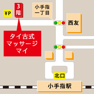 ★ 割引キャンペーン中！ ★ タイ古式マッサージ「マイ」小手指駅 北口 から 徒歩5分 - 所沢市