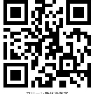 開校記念☆今なら入会金半額！の画像