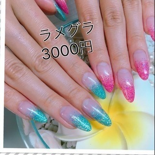 八幡宿♡駐車場完備♡3000〜
