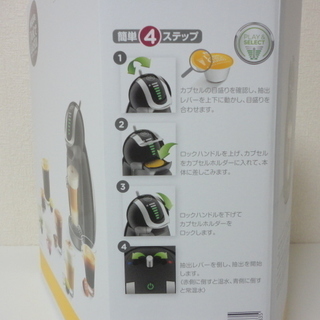 【新品未使用】 ドルチェ グストの画像