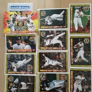 2003 タイガース優勝記念ハガキセット 美品の画像