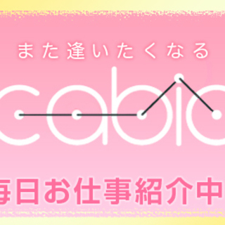 7/21お菓子メーカー着ぐるみイベント