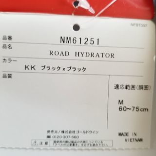 再値下げしました　ノースフェイス　ROAD HYDRATOR ブラック　Mの画像