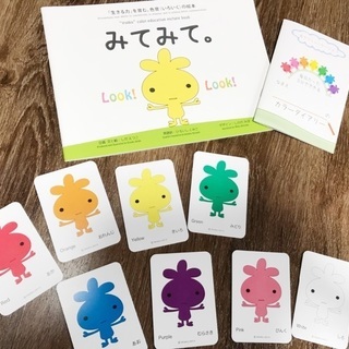 色育教室