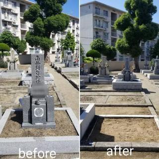 お墓じまい撤去工事スタッフ募集